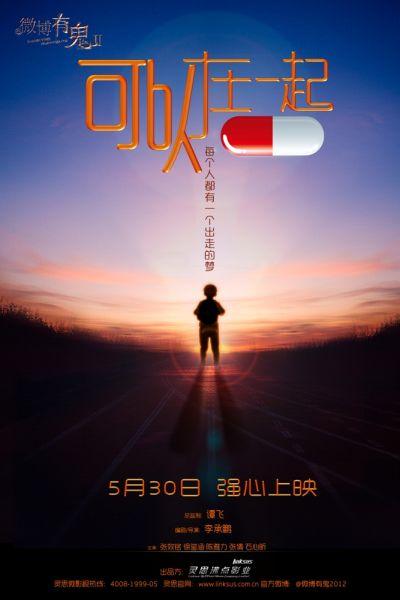定制缅因州